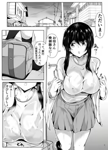 Page 3 of Dosakusa ni Magirete Oshi ni Yowai Ane to Ofuro Haitta Kekka ~Soshuhen~ - preview thumbnail
