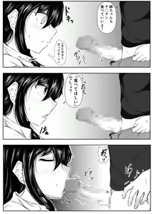 Page 56 of Dosakusa ni Magirete Oshi ni Yowai Ane to Ofuro Haitta Kekka ~Soshuhen~ - preview thumbnail