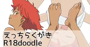 Ed - hentai manga cover image