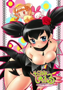 Soramimi Shaffuru ~onnanokotte aikawarazu mahou de tsukura reteruno~ — hentai manga cover on Fhentai