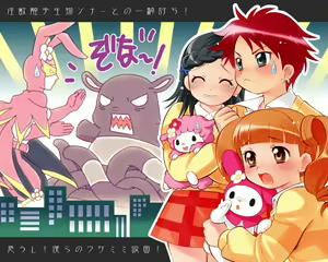 Page 103 of Soramimi Shaffuru ~onnanokotte aikawarazu mahou de tsukura reteruno~ - preview thumbnail
