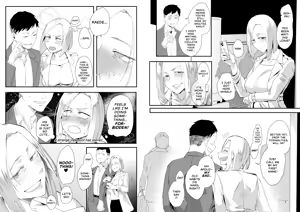 Page 3 of Atashi de…. | For me... - preview thumbnail