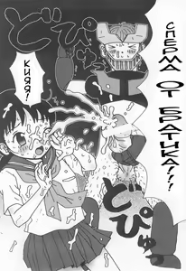 Page 4 of Brother Z - preview thumbnail