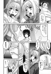 Page 33 of Bust EROS - preview thumbnail