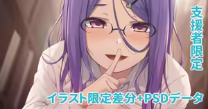 図書室で先輩に喰われる — hentai manga cover on Fhentai