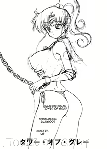 Page 3 of Tower of Gray - preview thumbnail