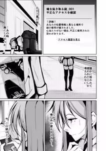魂を抜き取る銃最終章まとめ — hentai manga cover on Fhentai