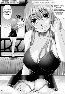 Page 3 of Beach Pai! Kasumi-chan Pink - preview thumbnail