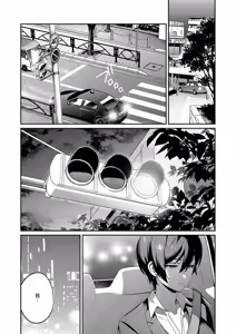 Page 11 of Yagisawa ayame ha hodokitai - preview thumbnail