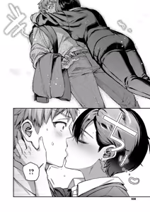 Page 2 of Yagisawa ayame ha hodokitai - preview thumbnail