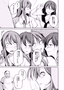 魂を抜き取る銃Re_write第三部 — hentai manga cover on Fhentai