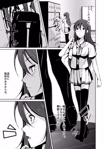 魂を抜き取る銃Re_write第二部 — hentai manga cover on Fhentai