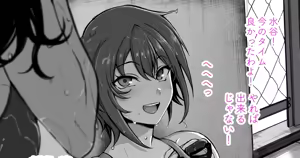 お持ち帰りしちゃった♡ part2 — hentai manga cover on Fhentai