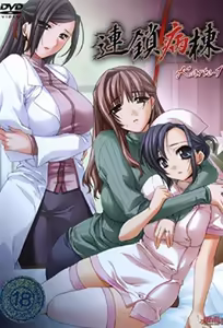 Linked Hospital Ward 1 — hentai manga cover on Fhentai