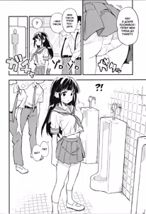 Page 3 of 1-kagetsu Ninshin Shinakereba Otoko ni Modoreru Hanashi (1) | Якщо я не завагітнію протягом 1 місяця, я знову перетворюся на чоловіка - preview thumbnail