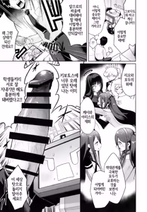 Page 4 of Donna Sugata demo Kimi wa, Konna Sugata demo Anata wa | 어떤 모습이라도 너는, 이런 모습이라도 당신은, - preview thumbnail