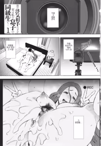 Page 3 of 예전 바람상대 아들이 실은 내 아들의 친구로... ep1 ep4昔の浮気相手の子が実は私の息子の同級生で… + イラストカード - preview thumbnail