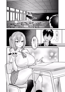 Page 3 of Ano Ko no Karada wo Hyoui de Getto! ~Yuurei kara Osowaru Onna Asobi~ - preview thumbnail