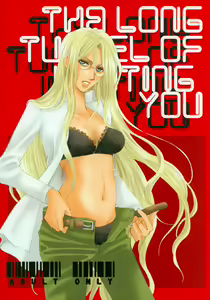 The Long Tunnel of Wanting You - hentai manga cover image