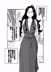 Arata na Yoku no Mitashikata — hentai manga cover on Fhentai