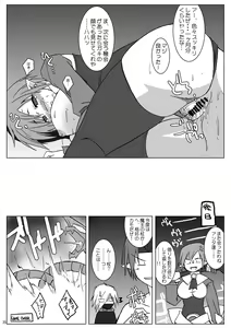 Page 34 of DEVIL FUCKER/COMPLETE - preview thumbnail
