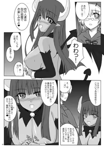 Page 40 of DEVIL FUCKER/COMPLETE - preview thumbnail