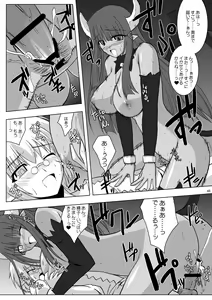 Page 47 of DEVIL FUCKER/COMPLETE - preview thumbnail