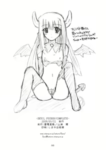 Page 65 of DEVIL FUCKER/COMPLETE - preview thumbnail