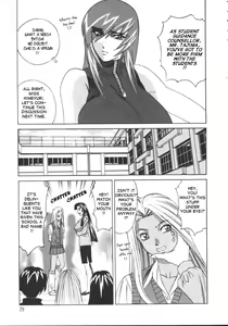 Page 28 of G-Cup Jokyoushi Reiko | G-Cup Teacher Reiko - preview thumbnail
