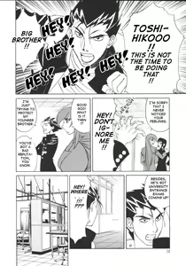 Page 73 of G-Cup Jokyoushi Reiko | G-Cup Teacher Reiko - preview thumbnail