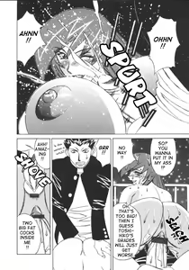 Page 83 of G-Cup Jokyoushi Reiko | G-Cup Teacher Reiko - preview thumbnail