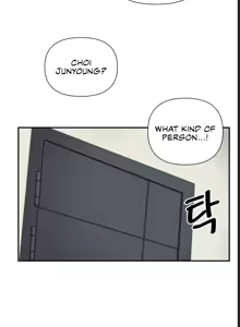 Page 3 of An Invisible Kiss - preview thumbnail