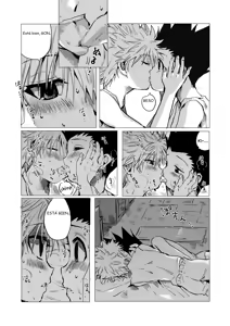 Page 4 of GonKil Ari-hen Utsu Eromanga | GonKilu Erotic Melancholic Chimera Ant Arc Story (Hunter x Hunter) [SPANISH) - preview thumbnail