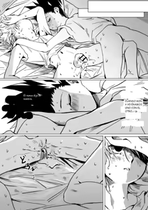 Page 10 of GonKil Ari-hen Utsu Eromanga | GonKilu Erotic Melancholic Chimera Ant Arc Story (Hunter x Hunter) [SPANISH) - preview thumbnail