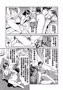 Page 5 of Kyonyuu Jukubo no Abunai Kaikan (decensored) - preview thumbnail