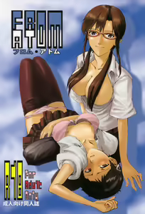 From Atom - hentai manga cover image