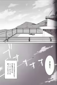 Page 2 of From Atom - preview thumbnail