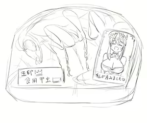 Page 414 of togariya - preview thumbnail