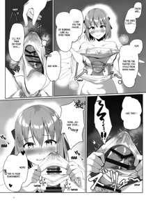 Page 6 of Kohaku wa Shiki o Ijimetai | Kohaku Wants to Bully Shiki - preview thumbnail