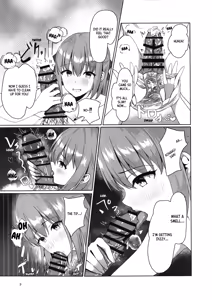 Page 8 of Kohaku wa Shiki o Ijimetai | Kohaku Wants to Bully Shiki - preview thumbnail