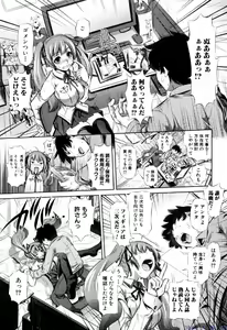 Page 34 of Comic Shingeki 2009-12 - preview thumbnail