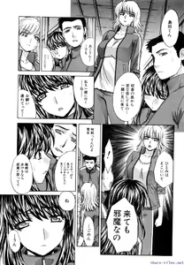 Page 53 of Comic Shingeki 2009-12 - preview thumbnail