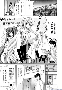 Page 6 of Comic Shingeki 2009-12 - preview thumbnail