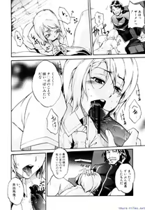 Page 87 of Comic Shingeki 2009-12 - preview thumbnail