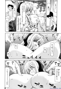 Page 9 of Comic Shingeki 2009-12 - preview thumbnail