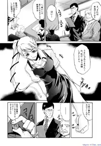 Page 97 of Comic Shingeki 2009-12 - preview thumbnail