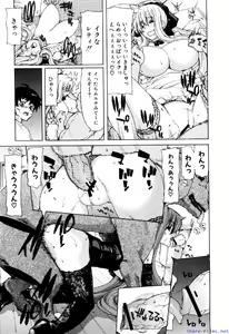 Page 10 of Comic Shingeki 2009-12 - preview thumbnail