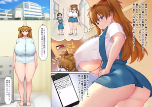 Page 30 of 身体改造アスカ - preview thumbnail