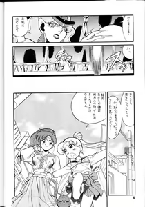 Page 5 of M.F.H.H.3 - preview thumbnail