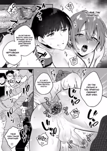 Page 28 of Otona no Omocha Ikaga desu ka? №1 (May I Interest You in a Sex Toy?) / Может вас заинтересуют эти секс-игрушки? - preview thumbnail